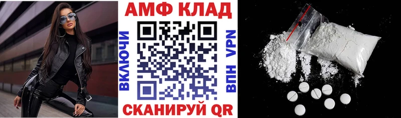 Amphetamine Розовый  Владивосток 