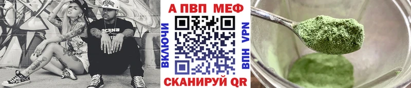 A PVP мука  Владивосток 
