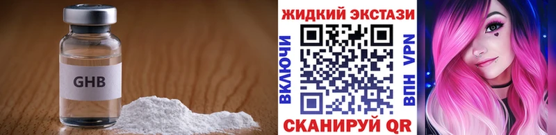 БУТИРАТ вода  Владивосток 