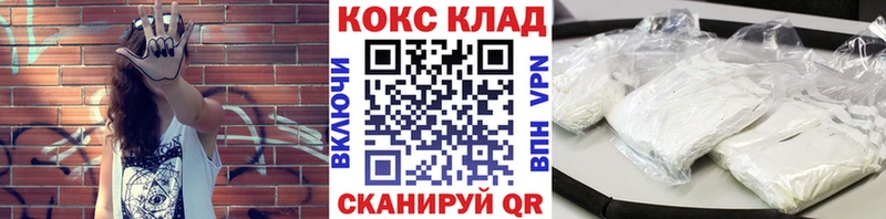 Кокаин Columbia  магазин продажи наркотиков  Владивосток 