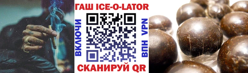 Гашиш hashish  кракен ссылки  Владивосток 