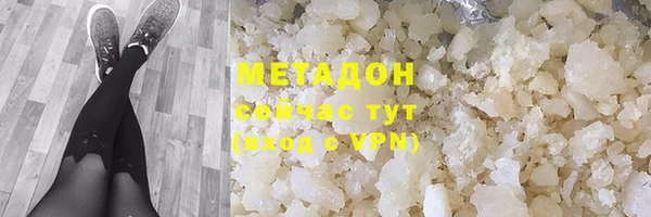 метадон Алексеевка