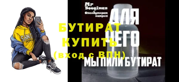 мескалин Алексин