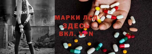 мескалин Алексин