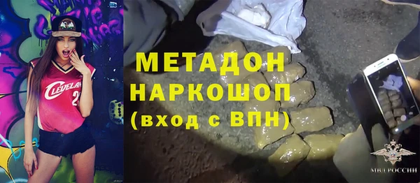 метадон Алексеевка