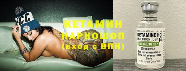 мескалин Алексин