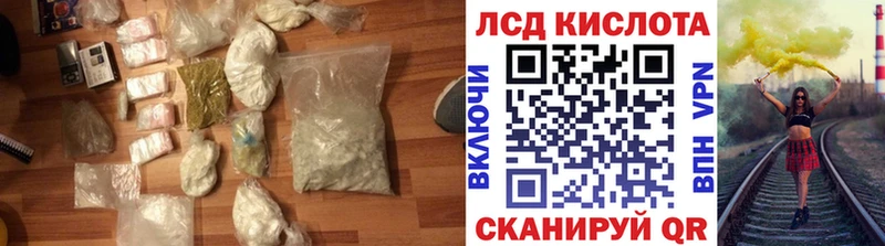 kraken вход Владивосток Лсд 25 экстази кислота