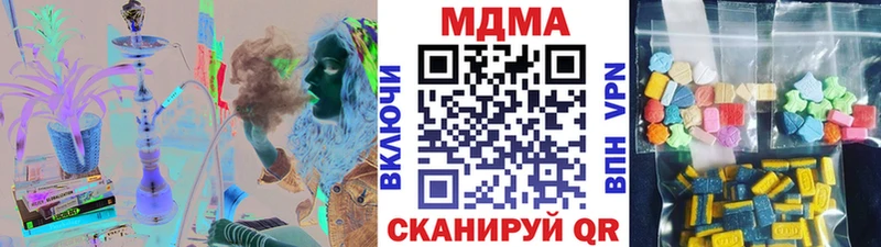 цены наркотик  Владивосток  кракен зеркало  МДМА Molly 