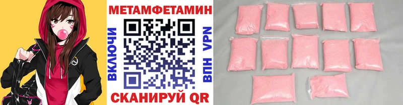 mega рабочий сайт  где купить наркотик  Владивосток  Метамфетамин кристалл 