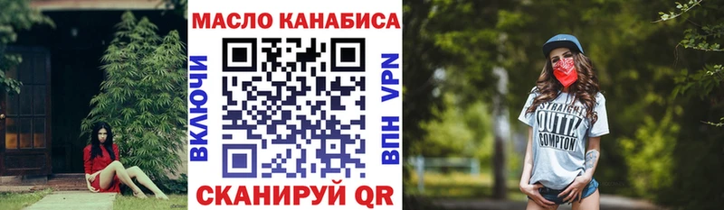 MEGA зеркало  как найти наркотики  Владивосток  маркетплейс официальный сайт  ТГК Wax 